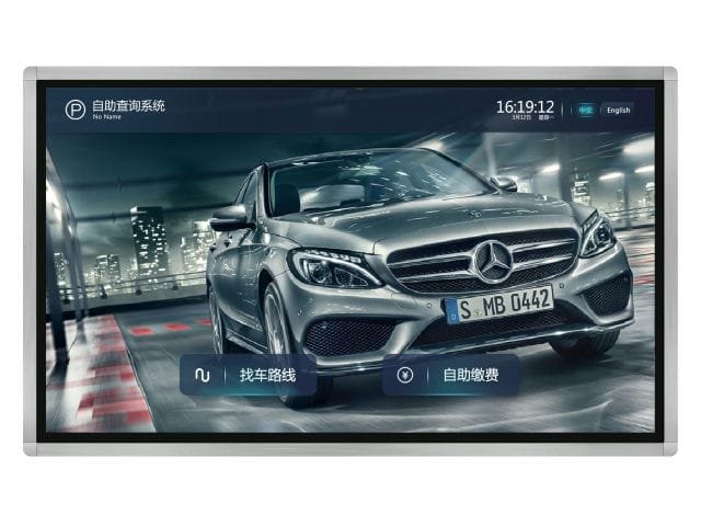 HIKVISION DS-TPW332-C Справочный терминал
